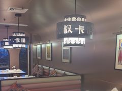 -清真·卡德尔大叔新疆主题餐厅(龙汇路店)