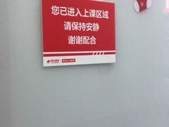 -昂立青少儿成长中心(普陀中潭校区)