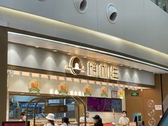 -糕材生(龙湖北京大兴天街店)