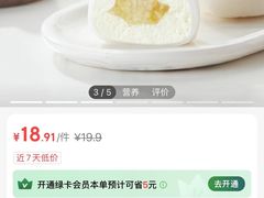 -盒马鲜生(昆城店)