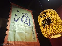 大堂-裕鼎鲜·新中菜(八一广场万达店)