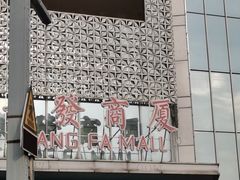 -长发西饼(临顿路店)