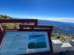 -白草畔自然风景区