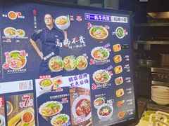 -和府捞面(中山龙之梦店)