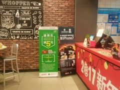 -汉堡王(大连柏威年餐厅店)
