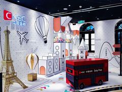 -国药中服免税(北京坊店)