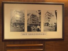 -太平馆餐厅(尖沙咀店)