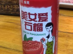 -杀猪天·韩国烤肉(铁路街第一分店)