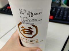 -沪上阿姨·精选茶饮(燕郊富地广场店)
