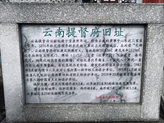 -总统兵马大元帅府