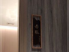 -登瀛楼(鼓楼店)