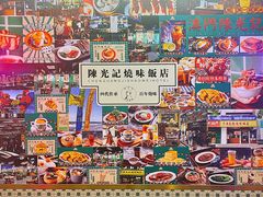 大堂-澳门陈光记烧味饭店(万象城店)