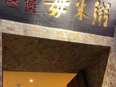 -大良毋米粥(锦龙路总店)