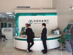-中国农业银行(广州城南支行)