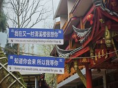 -青城山