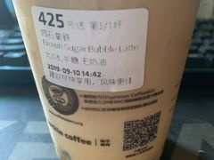 -瑞幸咖啡(杭州绿地中央店)