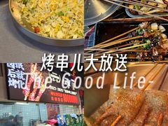 -神伙烧烤(江北黄泥塝店)