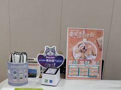 -瑞鹏宠物医院·骨外科·心肾科·肿瘤科(九亭店)