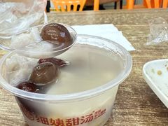 -细姨甜汤(珠江店)