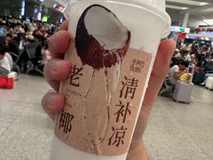 -阿嬷手作(柳州万象城店)