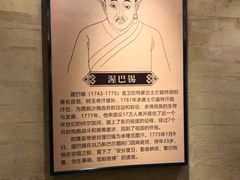 -巴音郭楞蒙古自治州博物馆