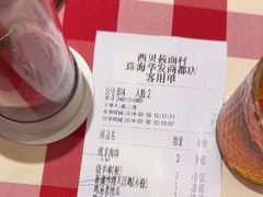 -西贝(华发商都店)