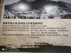 -816工程景区