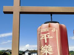 -平乐古镇