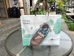 -好一朵茉莉花(老门东店)