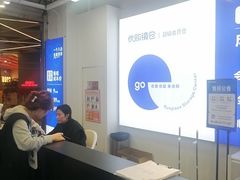 -优购镜仓(六角广场店)