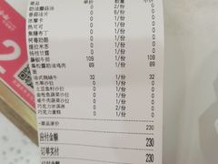 -斗牛士牛排餐厅(嘉里汇店)