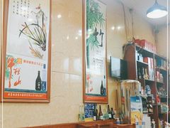大堂-北冰洋狗肉冷面城(总店)