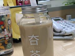 高山乌龙茶冻奶茶-夻茶HUATEA(水晶郦城店)