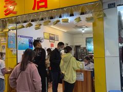 门面-海汇源老烧麦店(东大街总店)