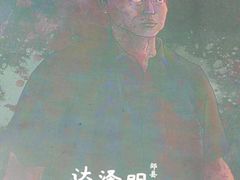 -剧狐剧本杀(徐汇1号店)
