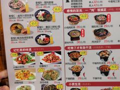 菜单-苗小坛酸汤鱼(酒仙桥店)