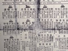 -中国近现代新闻出版博物馆