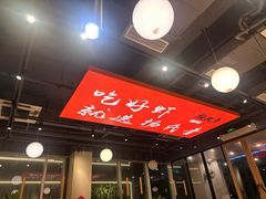 -杨氏青龙虾·羊蝎子(珠江路店)