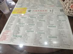 -仁信老铺(华盖路店)