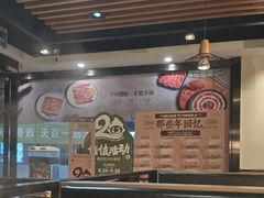 -彤德莱牛肉火锅(双港店)
