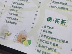 -春莱·老挝咖啡·泰式奶茶(华强广场店)