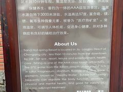 -天赐温泉