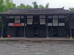 -邓小平故里