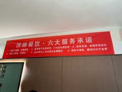 -涿掌柜·涿州宴