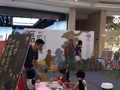 -杨梅红艺术教育(水贝教学中心)