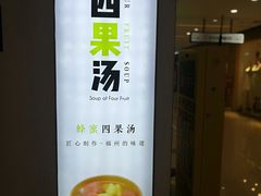 -溢仙茶(中防万宝城店)