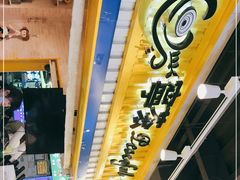 -宁茶·西宁特色奶茶(北家姓总店)