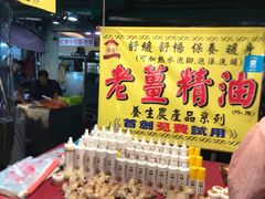 -六合夜市