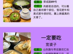 -巧克力渔家.小船海鲜胶东菜(万平口店)