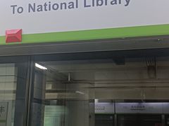 -白石桥南(地铁站)